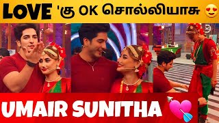 Cook With Comali 6 - Umair Accepts Sunita Love ❤️ Proposal | SUPRISE