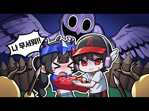 99일 생존기에 올빼미가 나왔다고?? 사슴보다 더 무서운거 같은데? 기사야 살려줘ㅠ (로블록스 99일)