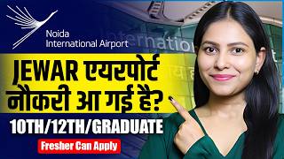 NOIDA Airport job vacancy 2026 | Airport jobs | Airport Job Vacancy 2026 Hiring