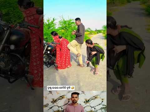 Funny Idea Sambalpuri Status Reels #funny #comedy #dance #shorts #youtubeshorts #shortvideo
