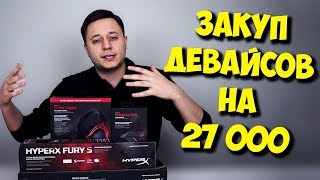 видео