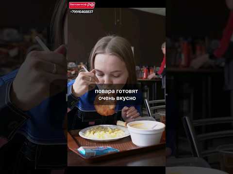 КАК КОРМЯТ НА ВАХТЕ, работа вахтой в Рязани, вентиляторы, упаковка