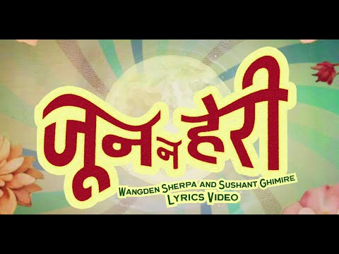 Sushant Ghimire & @WangdenSherpa  | Jun Na Heri (Official Lyrical Video)