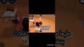 التصميم ماش