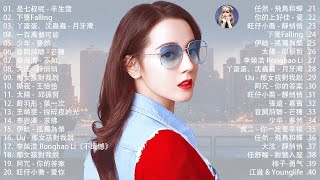 2024抖音新歌｜TikTok 搜尋🎈6 月热门歌曲最火最热门洗脑抖音歌曲 🎈 抖音40首必听新歌 🎈 2024年中国抖音歌曲排名然