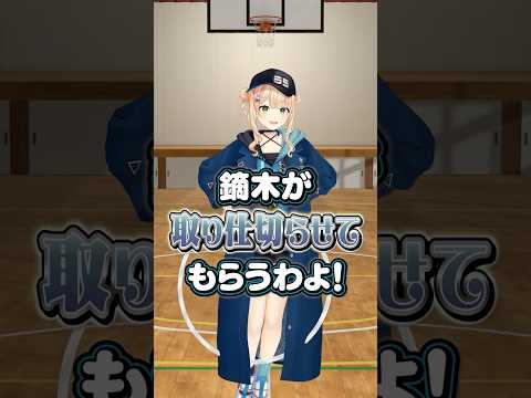 勝利の栄光は誰の手に!? IdiosフラフープNo.1選手権結果発表！優勝者インタビューも！#にじさんじ 【にじさんじ公式切り抜きチャンネル】