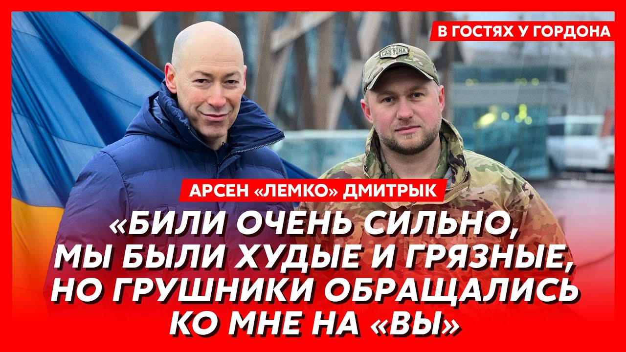 Азовец Лемко: В Оленовке погибло 60 наших, больше 100 раненых, 12 ночи. Все  кричат… Мы в большинстве без одежды, босые. А вся территория в горящей  минвате, стекле