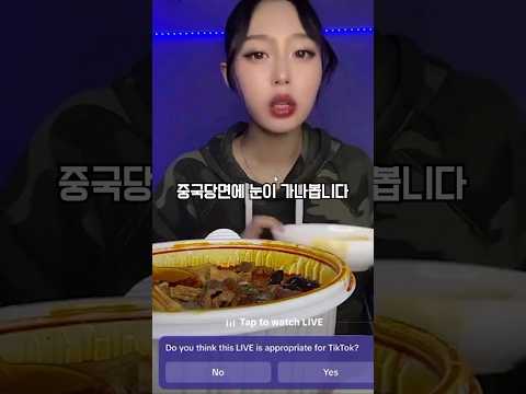 틱톡에서 amy를 만난 스피드
