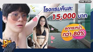 วิธีผ่อนคลายความเครียดแบบคุณหมอ | wyndham grand phuket kalim bay