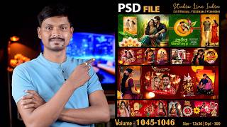 🔥 COMBO OFFER NEW 2026 PREMIUM 12x36 ALBUM PSD FILE Vol- 1045 - 1046 | Wedding Album Design PSD