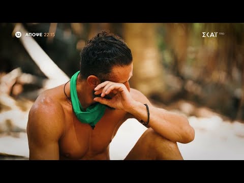 Survivor | Trailer | 03/10/2024