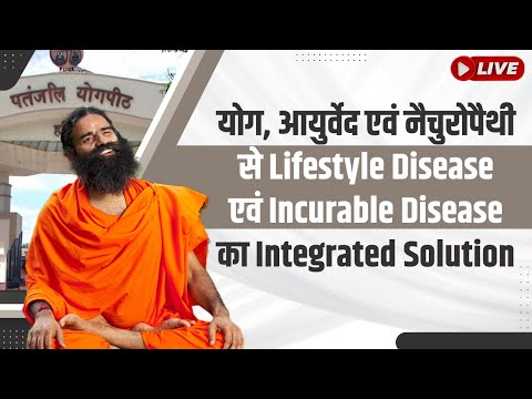 Live -योग, आयुर्वेद एवं नैचुरोपैथी से Lifestyle Disease एवं Incurable Disease का Integrated Solution