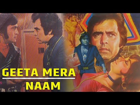 Geeta Mera Naam (गीता मेरा नाम) Full Movie | Sunil Dutt | Feroz Khan | Sadhana | Helen