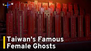 YouTube video thumbnail:  Why Are So Many of Taiwan’s Famous Ghosts Women?