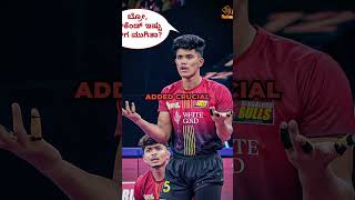 Telugu Titans Triumph Over Bengaluru Bulls | PKL 2025 Mini-Qualifier Review!
