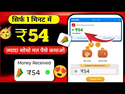 New Long Term Investment Earning App | Paisa Kamane Wala App | Best Earn Money Platform 2024