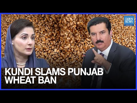 YouTube video thumbnail: Governor Kundi Slams Punjab Govt’s ‘Unjust Wheat Supply Ban’ on KP