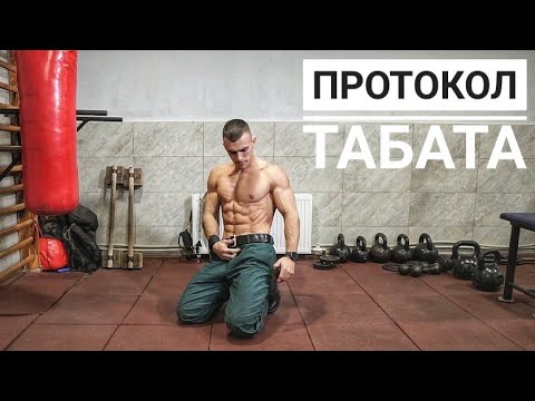 Супер пресс за 3 минуты в день