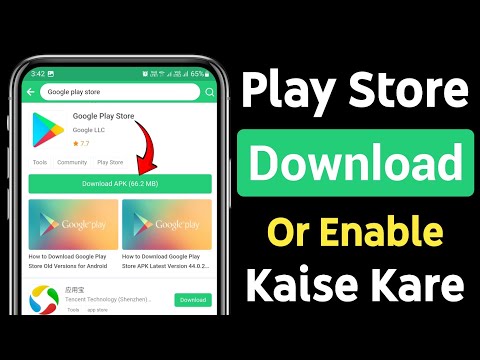 Google Play Store Download Kaise Karte Hain | How to Download Google Play Store on Android