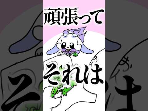 るんちょま、パクチーだけは受け入れられない。 #にじさんじ #ルンルン #るんちょま #切り抜き