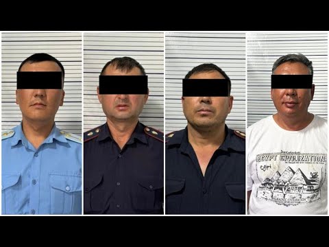 Командир ППС устроил поборы в Жалал-Абаде — задержаны 4 офицера