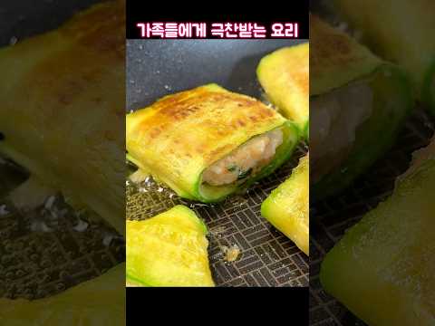 뚜껑을 덮고 조리하면 편해요👍