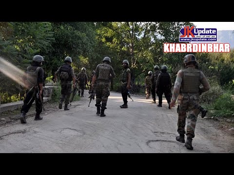 Top news of Jammu Kashmir Khabar Dinbhar 05 FEB 2025