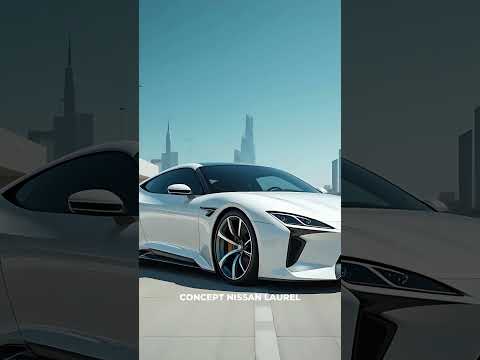 最新型の日産ローレルを見た人は驚きました。