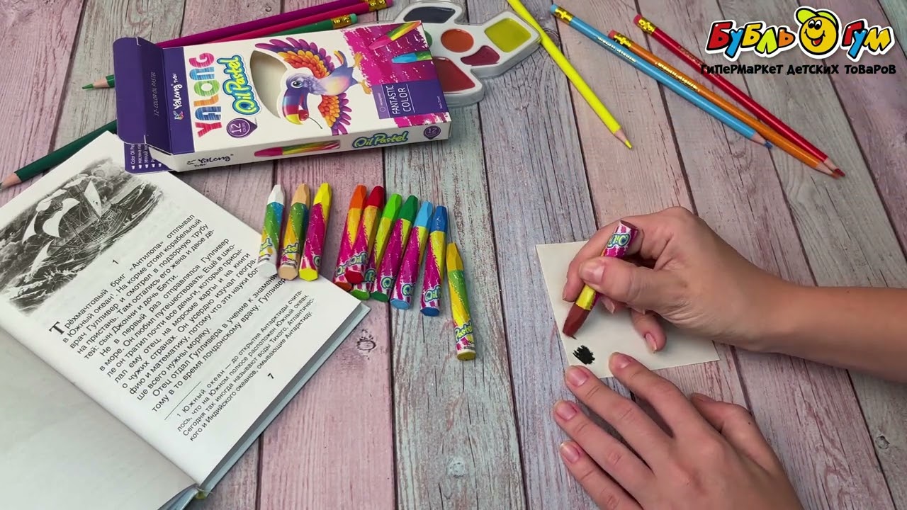 Масляная пастель 12 цветов - видео