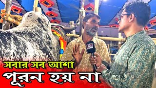 এই প্রান্তিক খামারি কোরবানিতে বেশি দামে গরু বিক্রি করতে না পেরে যা বলল তা কতটা সত্য?