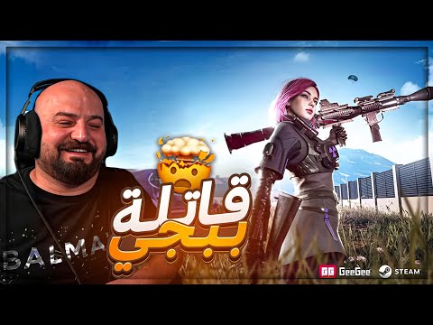 عودة الـ باتل رويال في اقوى لعبه ! 😂🔥 تجربة لعبة Super People ! 🤣💥