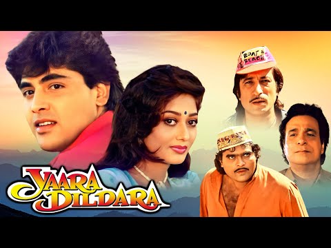 YAARA DILDARA | Superhit Hindi Action Full Movie | Aashif Sheikh ,Shakti Kapoor & Kader Khan