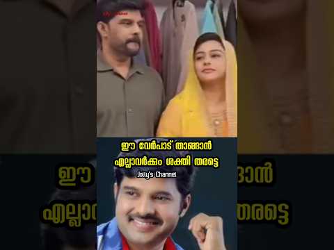 ഇനി വിളി കേൾക്കില്ല പ്രണാമം 🙏 #kalabhavannavas