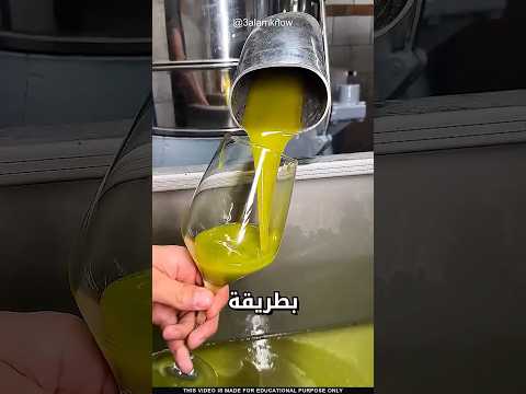 ما سر زيت الزيتون