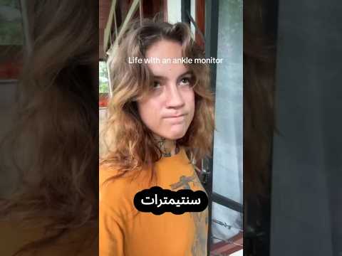 ممنوع ان تخرج من المنزل اطلاقا🤯