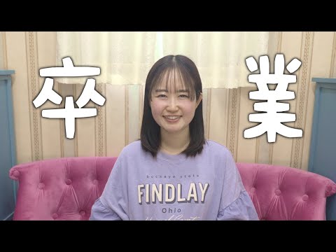 新しいチャンネルに移行します