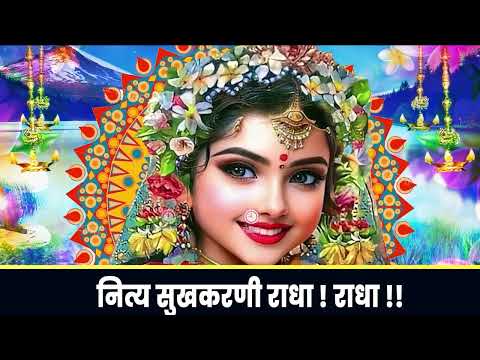 Shri Radhe Barsanewali - अद्भुत राधा रानी भजन Prerna Snehi @Funjuice4all