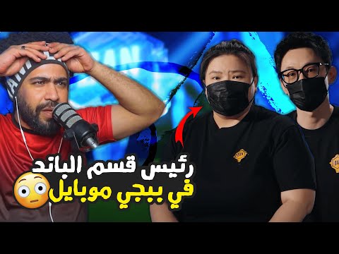 لو خايف علي حسابك من الباند لازم تشوف الفيديو ده 😱 | ببجي موبايل