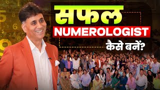 Safal Numerologist Kaise Bane | Numerology | Arviend Sud