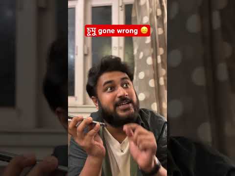 কখনো এভাবে ধরা পড়েছো? 🤭#comedy #comedyshorts #youtubeshorts