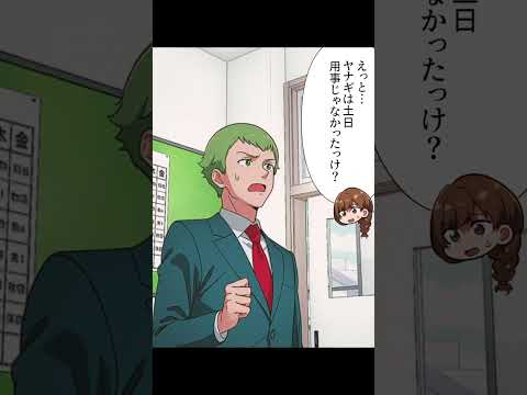 【漫画】妹の結婚式に参列拒否！？両親の代わりに育てあげた妹と「縁を切れ」と言われたワケ…#shorts