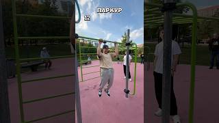 Подъем с переворотом на количество🔄