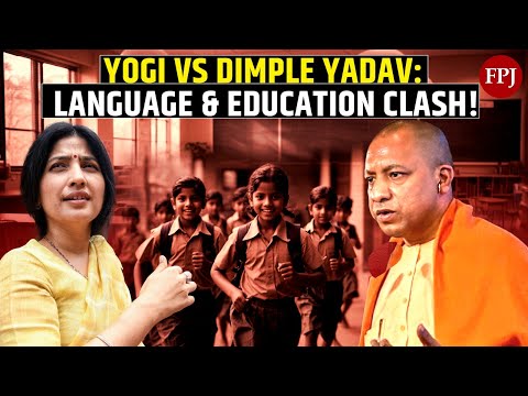 Yogi Adityanath vs Dimple Yadav: Debate Over Language and Education in UP |