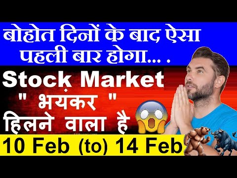 बोहोत दिनों के बाद ऐसा, पहली बार होगा😱| Share Market हिलने वाला है 😨| Dalal Street Week Ahead 5 news