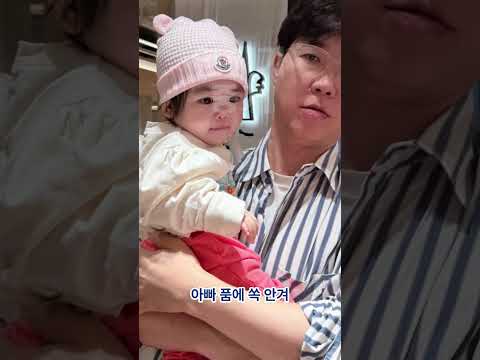 박수홍 딸 재이 태어나서 처음으로 명품모자