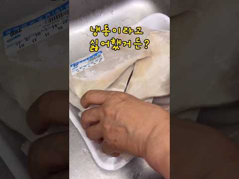 10마리에 9,900원 맛있을까?