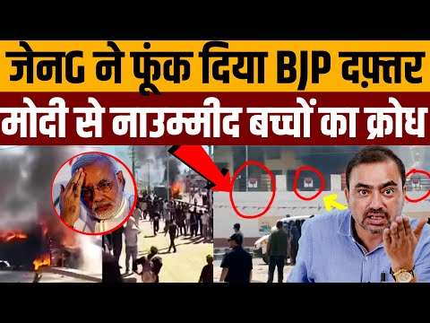 उत्तराखंड से लद्दाख तक कहर, नेपाल-बांग्लादेश वाला गुस्सा तो नहीं । Navin Kumar