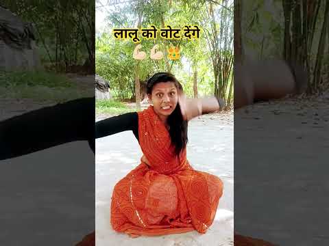 #shorts l Lalu Yadav ko vot denge 💚#rjdlover #tejashwiyadav