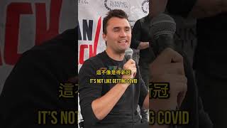 要自由也要負責任-查理·柯克最霸氣回擊墮胎論 #shortsvideo #charliekirk #viralvideoshorts  #校園