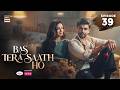 Bas Tera Saath Ho Episode 39  14 Sep 2026  Farhan Saeed  Sana Javed  ARY Digital
